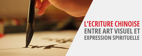 L’ecriture chinoise : entre art visuel et expression spirituelle