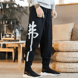Pantalon Symbole Chinois lin