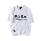 T-shirt Chinois Streewear