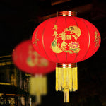 Chinese Lantern <br> Traditional