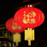 Chinese Lantern <br> Traditional