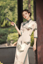 Rochie chinezească <br> Frunze Mici