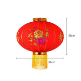 Chinese Lantern <br> Traditional