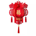 Chinese Lantern <br> Traditional Wedding