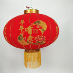 Lanterne Chinoise <br> Rouge et Or