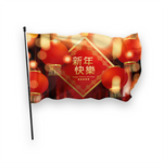 Chinese flag happy new year