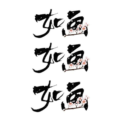 Tatouages Chinois Pour Femmes 