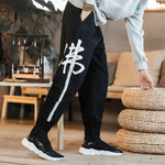 Pantalon Symbole Chinois