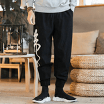 Pantalon Symbole Chinois coton