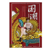 Rideaux Chinois Dragon d'Or classe