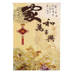Rideaux Chinois <br> Ancien