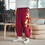 Pantalon Motif Chinois coton