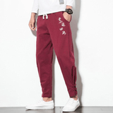 Pantalon Chinois Classique rouge