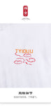 T-shirt Chinois Tigre