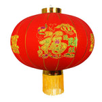 Lanterne Chinoise de Nouvel An