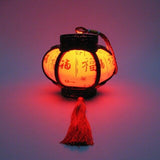 Lanterne Chinoise Lumineuse ancienne