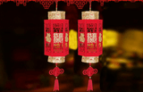 Lanterne Chinoise Décorative